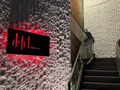 门面-桐寿司Sushi Tong