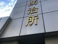 -上海市徐汇区口腔医院