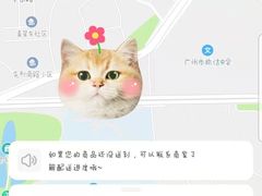 -麦当劳(宜安广场店)