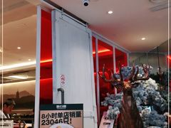 门面-新白鹿餐厅(西湖银泰店)