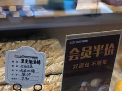 -科林街(二七万达金街店)