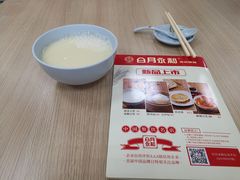 -日月永和中国餐饮名店(东湖店)