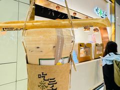 -吃茶三千(海港城店)