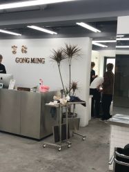 -宫铭烫发染发接发店