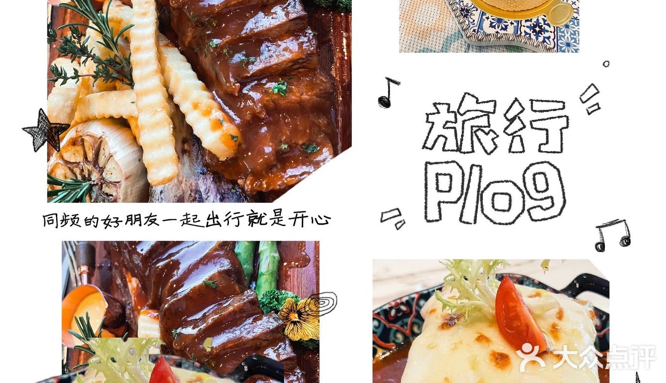 一天澳门旅行特种兵推荐的土生葡国菜👍🏻