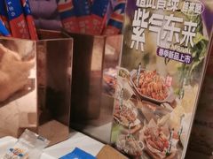 -蛙来哒(方圆荟店)