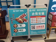 -纽斯特牛排自助餐厅(浦江万达店)