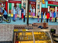 -北京稻香村(天桥乐汇百货商场店)