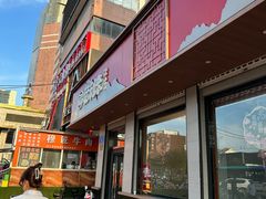-福利来酒店(泺源大街店)