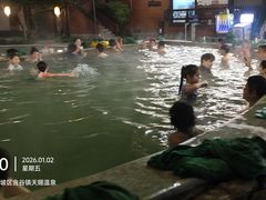 -天赐温泉