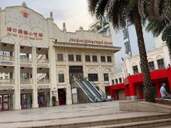 -海口骑楼小吃街