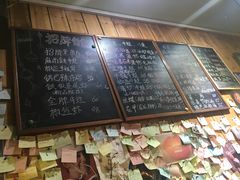 -川悦壹号·川菜(蠡溪路店)