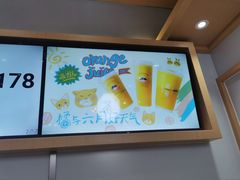-伏小桃(雁塔MOMOPARK店)