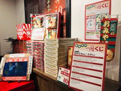 -一兰拉面(新宿中央东口店)