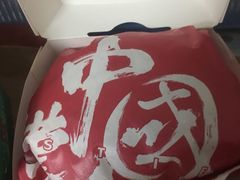-塔斯汀中国汉堡(江大南路店)