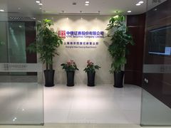 -中信银行(上海中信泰富广场支行)