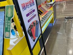 -爱回收(周浦万达店)