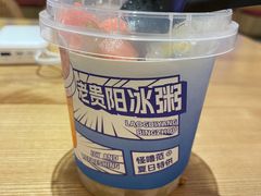 -怪噜范·老贵阳街头名小吃(数博万达店)