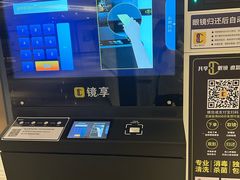 -英皇电影城(英皇集团中心IMAX店)
