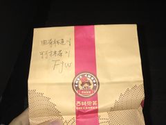 -西树泡芙(徐州苏宁广场店)