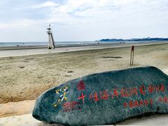 -江山半岛白浪滩景区