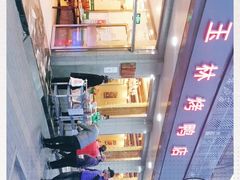 -玉林烤鸭店(垡头店)