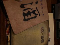 -OX BAR 拉培耶小镇(大连老街店)