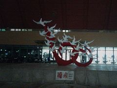 -上海财经大学(国定路校区)