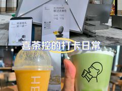-喜茶(上海兴业太古汇店)