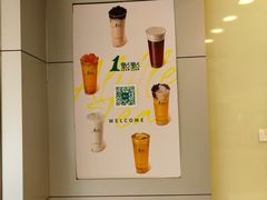 -1点点(芦潮港店)
