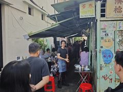 -多春茶室