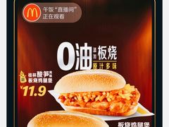 -麦当劳(世纪汇广场店)