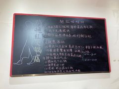 -陳艳红火锅(港汇店)