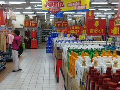 -沃尔玛购物广场(仓山万达店)