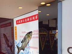 -川流不息·地道川菜·小龙虾(松东路店)