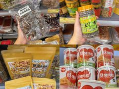 -长平腊味·潮汕特产