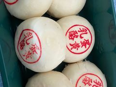 -泸溪河桃酥(欧尚店)