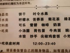 -洪迈足道(四公里店)