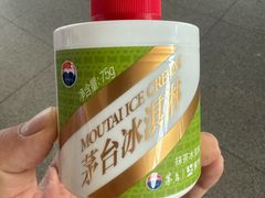 -Tims天好咖啡·贝果(成都东站捷枫店)