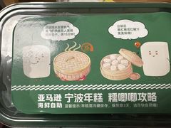 -亚马逊蒸汽活海鲜自助(LCM置汇旭辉广场店)