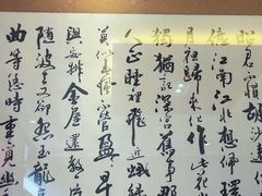 -朱家小厨(红塔西路店)