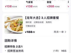 -玲珑·新粤菜(安华汇店)