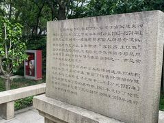 -常熟方塔园