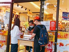 门面-味多美蛋糕(西安门店)