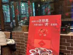 门面-东方明珠老上海8号餐厅