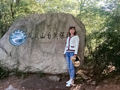 -丹东凤凰山景区