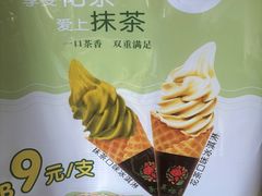 -吴裕泰茶庄(鼓楼店)