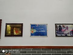 -民信老铺(人民路店)