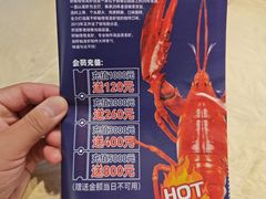 -怪怪龙虾·澳洲蓝龙王·深夜食堂(惊驾路店)
