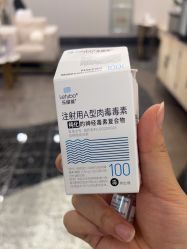 -上海首尔丽格医疗美容医院